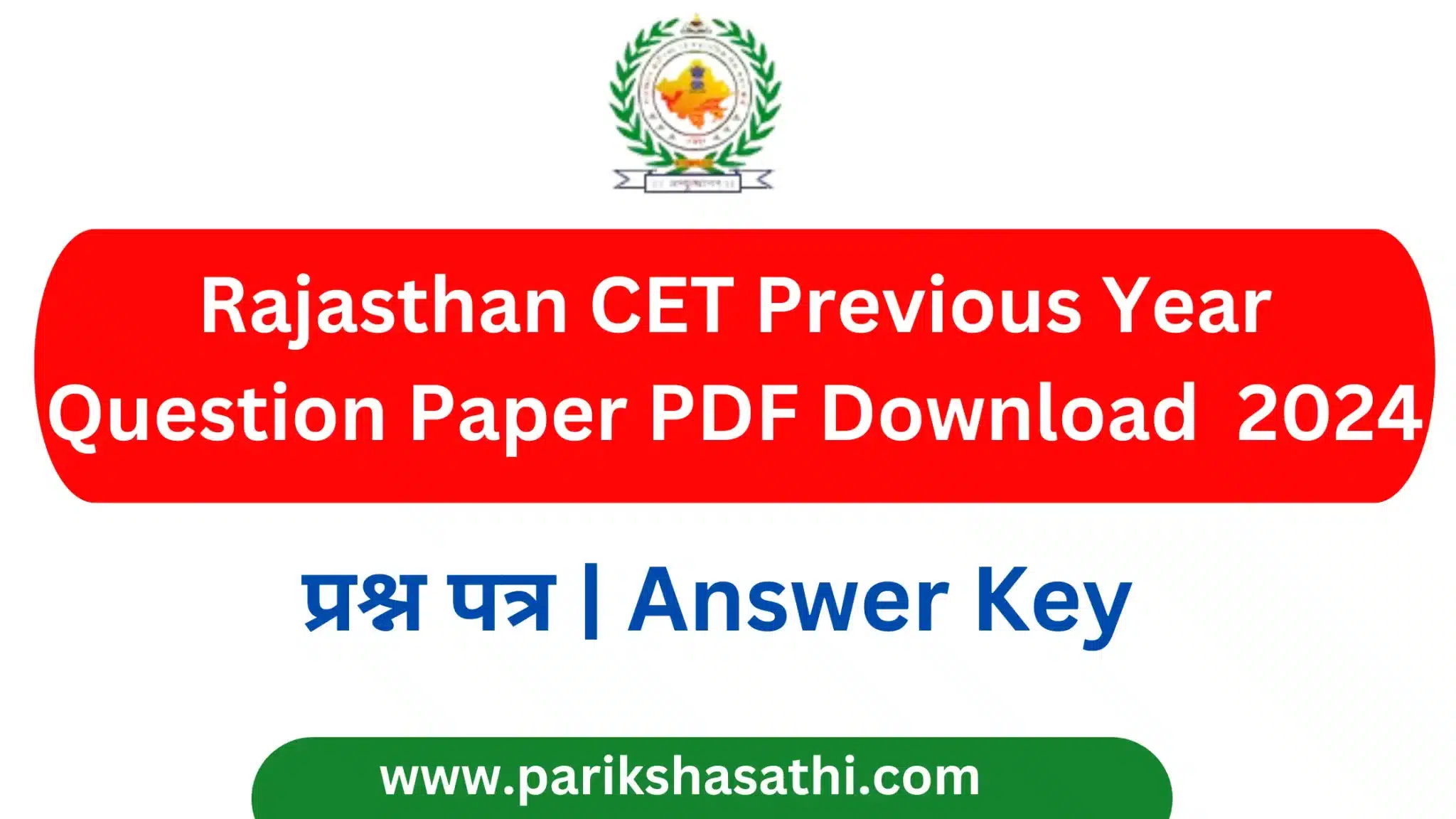 Rsmssb cet previous year question paper pdf download Rsmssb cet previous year question paper with solutions Rsmssb cet previous year question paper with answer key rajasthan cet previous year question papers with solutions pdf rajasthan cet previous year question paper rajasthan cet previous year question papers with solutions pdf