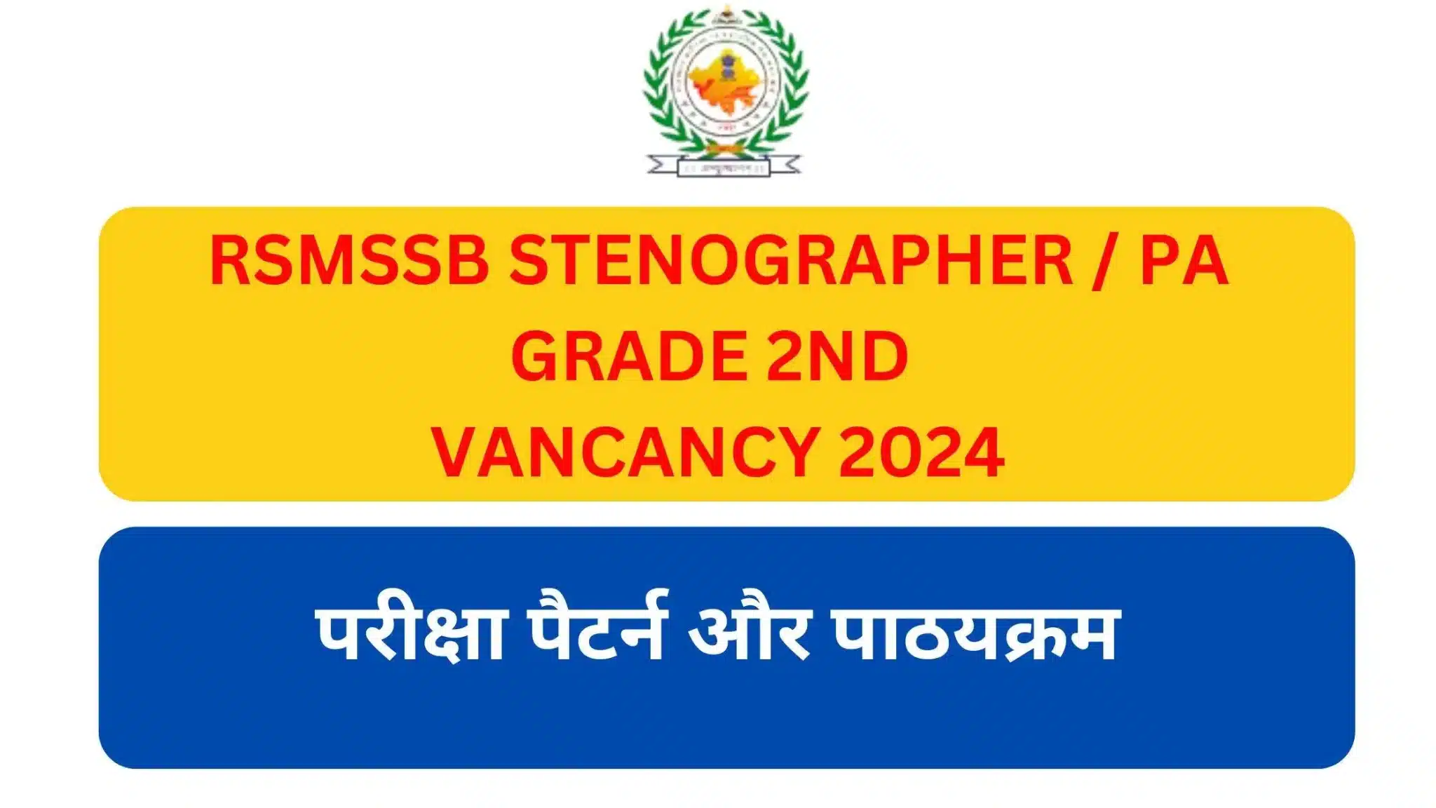 RSMSSB Stenographer Syllabus 2024 Rssmb Stenographer syllabus RSMSSB Stenographer syllabus 2024