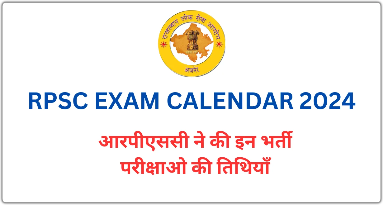 RPSC EXAM DATE 2024 RPSC EXAM CALENDAR 2024