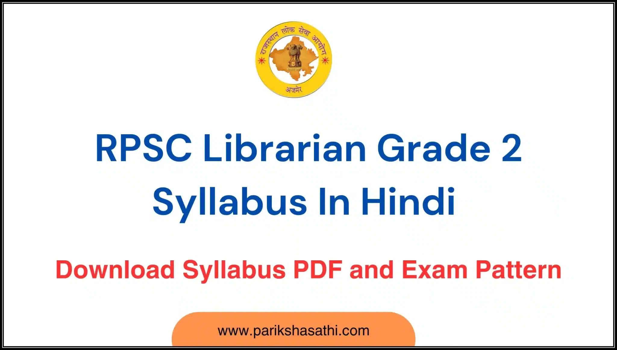 RPSC Librarian Grade 2 Syllabus In Hindi RPSC Librarian Syllabus RPSC Librarian Grade 2 Syllabus RPSC Librarian Grade 2 Syllabus pDF