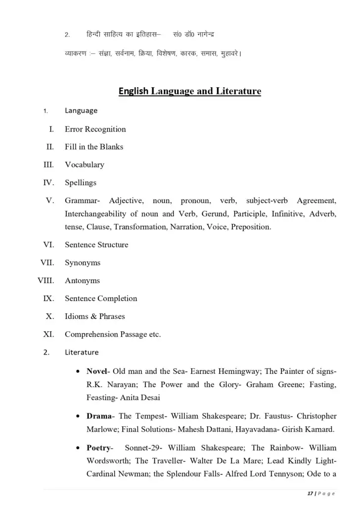 JSSC Stenographer Syllabus 2024
JSSCE 2024 Syllabus
JSSC Stenographer Exam 2024
JSSC Stenographer Recruitment 2024
JSSC Stenographer Exam Pattern
Secondary Keywords:
JSSC Stenographer Exam Details
JSSCE 2024 Exam Pattern
Jharkhand Stenographer Syllabus
JSSC Stenographer Preparation
JSSCE Exam Syllabus
Tertiary Keywords:
JSSC Stenographer Exam Preparation Tips
JSSC Stenographer General Hindi Syllabus
JSSC Stenographer General English Syllabus
JSSC Stenographer General Awareness Syllabus
JSSCE 2024 Exam Overview
Long-Tail Keywords:
Detailed JSSC Stenographer Syllabus 2024
Complete JSSCE 2024 Syllabus and Exam Pattern
Jharkhand Stenographer Exam Pattern 2024
How to Prepare for JSSC Stenographer Exam 2024
JSSC Stenographer Exam 2024 Preparation Guide