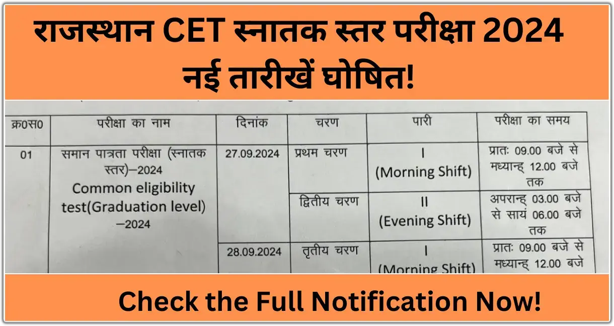 Rajasthan CET Graduate Level Exam Date 2024 CET Graduation Level Time Table 2024 CET Exam Date 2024 RSMSSB CET Graduate Level Exam Schedule 2024 Rajasthan CET Graduate Level Exam Dates CET Graduation Level Exam Dates 2024 Rajasthan CET Time Table 2024 RSMSSB CET 2024 Exam Schedule CET Graduation Level Schedule 2024 Rajasthan CET Exam Dates 2024