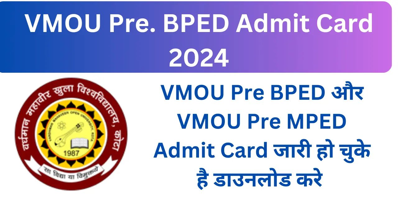 VMOU Pre BPED Admit Card 2024 VMOU Pre MPED Admit Card 2024 VMOU Pre BPED Admit Card download VMOU MPED Admit Card 2024 download Pre BPED Admit Card 2024 VMOU VMOU Pre BPED 2024 एडमिट कार्ड डाउनलोड VMOU MPED 2024 एडमिट कार्ड डाउनलोड VMOU BPED एडमिट कार्ड कैसे डाउनलोड करें VMOU MPED Admit Card download link VMOU Pre BPED परीक्षा केंद्र VMOU MPED एडमिट कार्ड में त्रुटि सुधार VMOU BPED Admit Card helpline Pre BPED Admit Card 2024 pbpedvmou24.com VMOU Pre MPED Admit Card pbpedvmou24.com VMOU Pre BPED परीक्षा तिथि 2024 VMOU Pre MPED परीक्षा तिथि 2024 VMOU BPED MPED Admit Card डाउनलोड कैसे करें VMOU BPED परीक्षा हॉल टिकट 2024 VMOU MPED परीक्षा हॉल टिकट 2024 VMOU Pre BPED 2024 परीक्षा के लिए एडमिट कार्ड