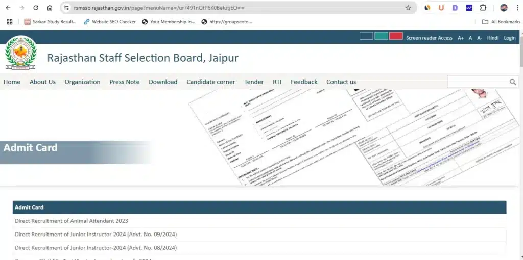 Rajasthan Pashu parichar Admit Card 2024 Rsmssb Animal Attendant Admit Card 2024